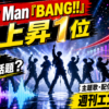 Thumbnail of new posts 085