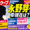 Thumbnail of new posts 117