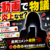 Thumbnail of new posts 181