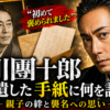 Thumbnail of new posts 126