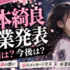 Thumbnail of new posts 095