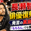 Thumbnail of new posts 195