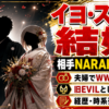 Thumbnail of new posts 010