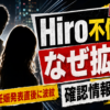 Thumbnail of new posts 109
