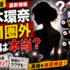 Thumbnail of new posts 133