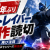 Thumbnail of new posts 003