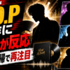 Thumbnail of new posts 197