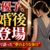 Thumbnail of new posts 017