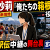 Thumbnail of new posts 078
