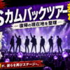 Thumbnail of new posts 010