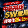 Thumbnail of new posts 047