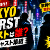 Thumbnail of new posts 200