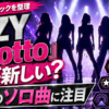 Thumbnail of new posts 052