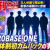 Thumbnail of new posts 116