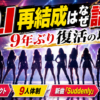 Thumbnail of new posts 059