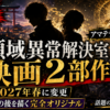 Thumbnail of new posts 021