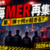 Thumbnail of new posts 051