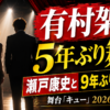 Thumbnail of new posts 034