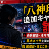 Thumbnail of new posts 153
