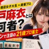 Thumbnail of new posts 021
