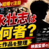 Thumbnail of new posts 031