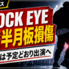Thumbnail of new posts 127