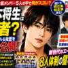 Thumbnail of new posts 076