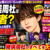 Thumbnail of new posts 121