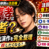 Thumbnail of new posts 153