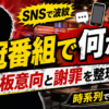 Thumbnail of new posts 054