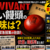 Thumbnail of new posts 106