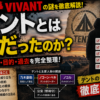 Thumbnail of new posts 107