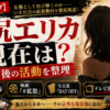 Thumbnail of new posts 084