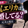 Thumbnail of new posts 008