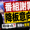 Thumbnail of new posts 028