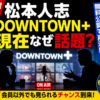 Thumbnail of related posts 098