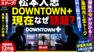 Thumbnail of post image 045