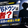 Thumbnail of new posts 020