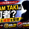 Thumbnail of new posts 196