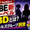 Thumbnail of new posts 060