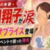 Thumbnail of new posts 015