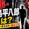 Thumbnail of new posts 085