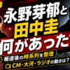 Thumbnail of new posts 003