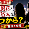 Thumbnail of new posts 063