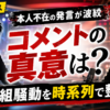 Thumbnail of new posts 194