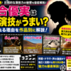 Thumbnail of new posts 109