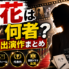 Thumbnail of new posts 148