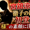 Thumbnail of new posts 111