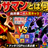 Thumbnail of new posts 142