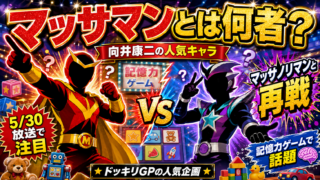 Thumbnail of post image 027